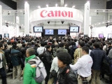 キャノンブースは凄い人